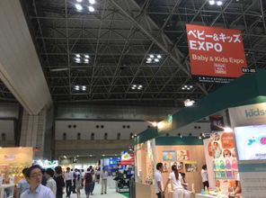 2020日本大阪嬰兒用品展 探索家居與日用品代理及銷售新機(jī)遇
