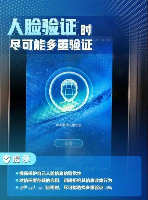 安全用網，警鐘長鳴 國家網絡安全宣傳周下的網絡與信息安全軟件開發新使命