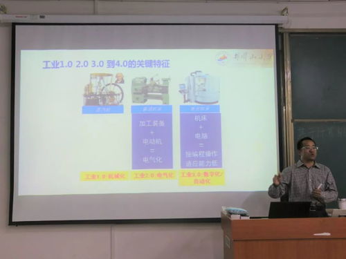 智能融合，智造未來 計(jì)算機(jī)技術(shù)驅(qū)動(dòng)下的機(jī)械工程新浪潮